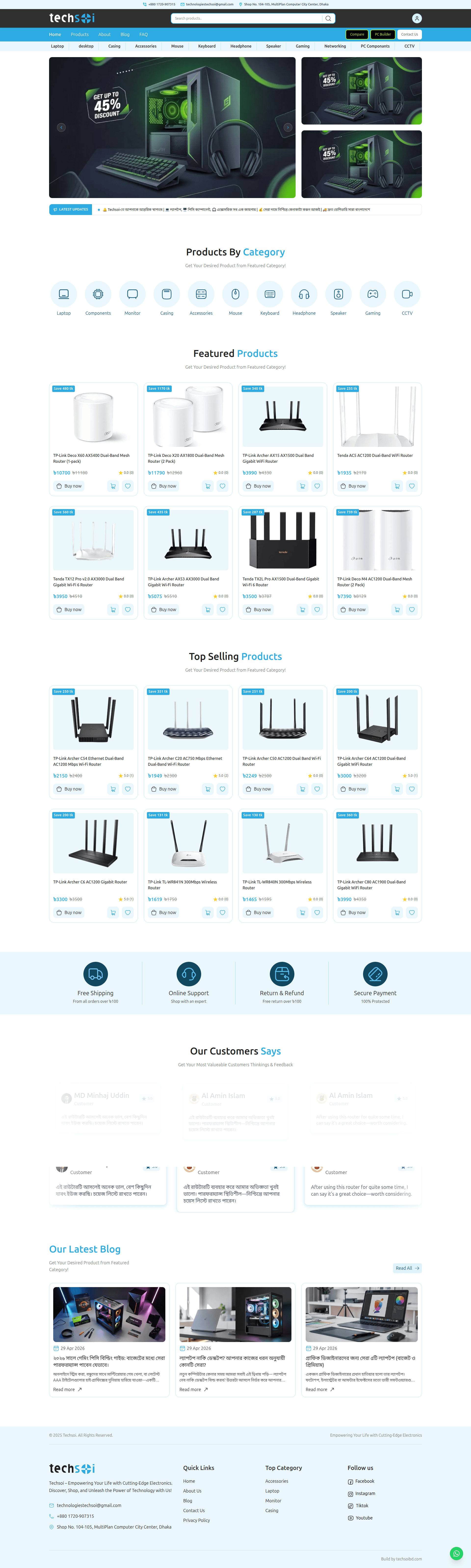 TechsoiBd E-commerce Platform